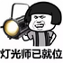 �ƹ�ʦ��Ļ�ĵ�v1.2 ��׿��