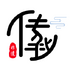 ���Ŵ�����appV1.0.8
