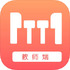 �������ٽ�ʦ��v1.1.3 2026�ٷ����İ�