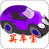 �򳵱�