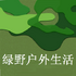 ��Ұ��������v16.0.3