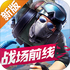 С��ǹս�ٷ����ξ��ΰ�V1.17.19.210654