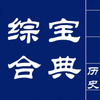 ��ʷ�ۺϱ���app