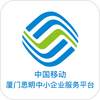 �й��ƶ�����˼����С��ҵ����ƽ̨app