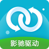 Ӱ�������ܼ�GalaxDriver