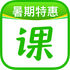 ��ҵ��һ��(����ѡ��ƽ̨)V4.9.0 ���°�