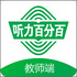 �����ٷְٽ�ʦ��v1.0.4