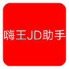 ����JD����(����ƴ������)