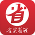 ȸʵʡǮ����v5.1.8��׿��