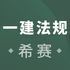 һ�����̷��濼��appV2.8.2��׿��
