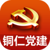 ͭ�ʵ�����Ϣһ�廯ƽ̨