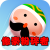 Pixel Breaker 3D(���ط�����3D)