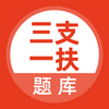 ��֧һ���������