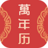 �л���ͳ������v1.1.2