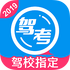 ���ּݿ�ͨ2025���°�v8.7.2 2026�ٷ����İ�