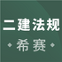 �������̷��濼��(֪ʶ��)V2.8.3��׿��