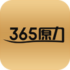 365ԭ���̳�