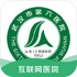 �人��ҽԺ������ҽԺv1.0.1