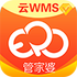 �ܼ�����WMS4.8.4
