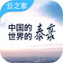 ̩����app10.2.0��׿��