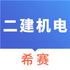 �������繤�̿���appv2.8.9��׿��