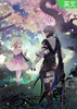 ���ް�Oninaki