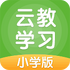 �ƽ�ѧϰappСѧ��v5.0.8.5