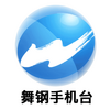 ����ֻ���ƽ̨app