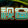 �Ӵ�KTV���ϵͳ(�����ֻ����)
