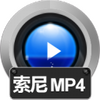 ����Sony MP4��Ƶ�ָ�