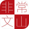 �ǳ���ɽͼ��