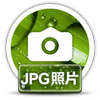 ����JPGͼƬ�ָ�����