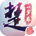 һ�ν���ios��(������)v1.1.6iPhone��
