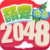 2048�ȳ�����