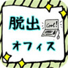 �ӳ��칫�ҵ�����