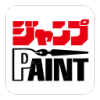 (JUMP PAINT)