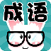 ������²�app