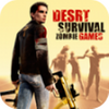 Desrt Survival(��ʬ��ɳĮ����)