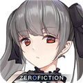 Zero Fiction鹹