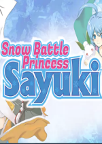 ѩŮLSnow Battle Princess SAYUKI