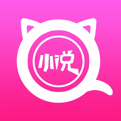 快猫小说app免费版