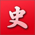 �л���ʷ��ˬ��appV6.0.3��׿��