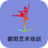 ۶��������ѵapp�ֻ���1.0