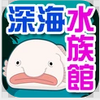 �ҵ��ˮ���
