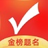 ��־Ը(2020�߿�־Ըָ��)appv7.1.7��׿��