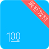 100������
