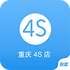 ����4S��ٷ���1.0