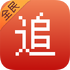 ȫ��׷���������°�appV1.43.0.770��׿��