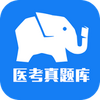 ҽ�������app2019���°�ͼ��