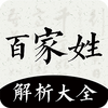 �ټ��ս�����ȫapp